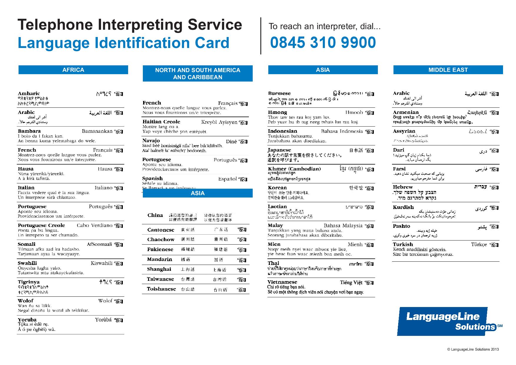 Language Line 2 Language Line 2